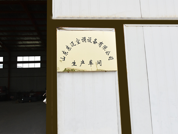 企業(yè)風(fēng)采