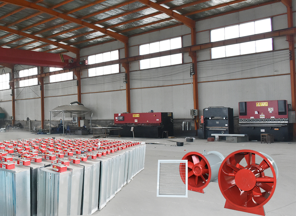 山東東邁空調(diào)設(shè)備有限公司